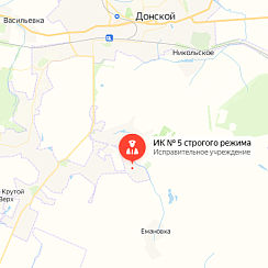 ИК-5 Донской